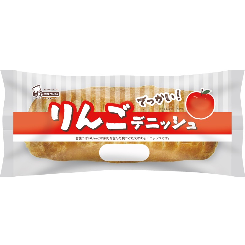 でっかいりんごデニッシュ シライシパン