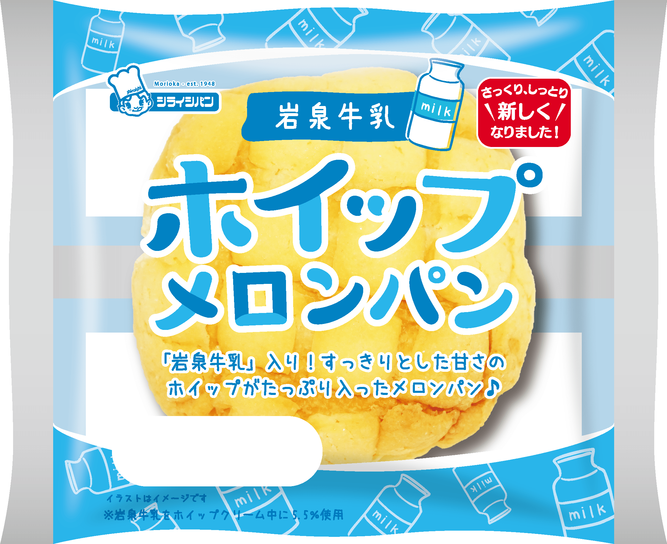 ホイップメロンパン シライシパン