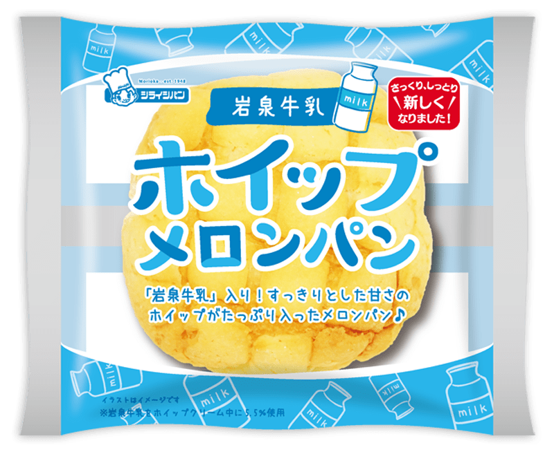 シライシパン シライシパン