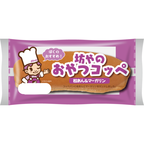 シライシパン