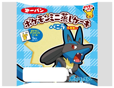 シライシパン