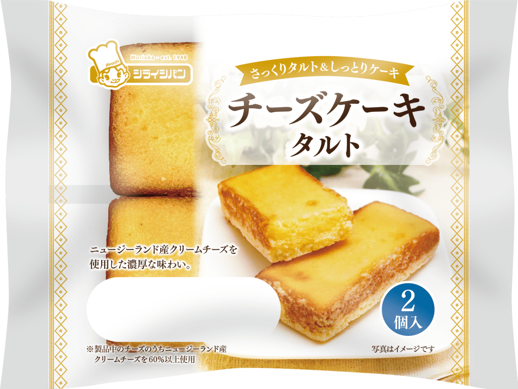 シライシパン