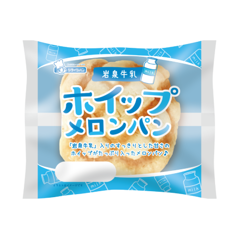 シライシパン