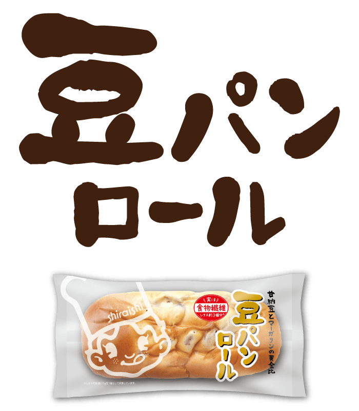 シライシパン シライシパン
