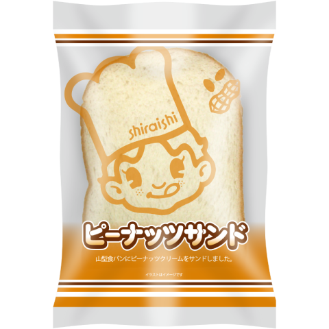 シライシパン シライシパン