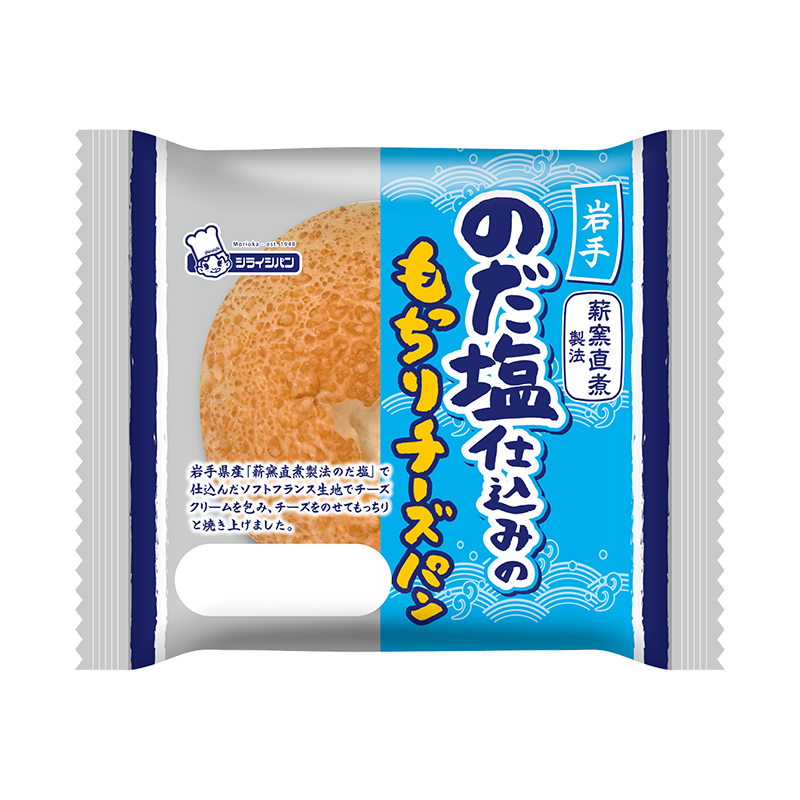 シナモンパン ずっしり大きいシナモンロールは案外あっさり