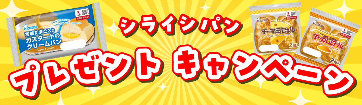 楽天ポイントキャンペーン-01
