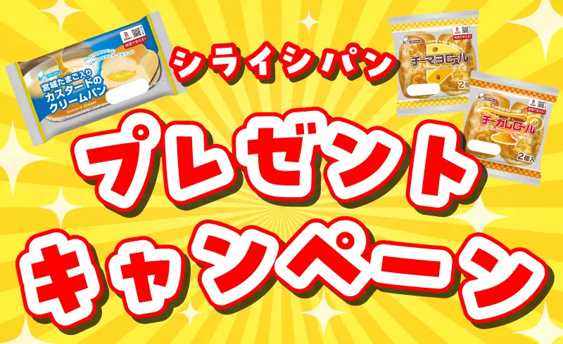 楽天ポイントキャンペーン-03